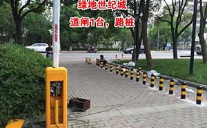 綠地世紀(jì)城道閘案例 - 中出網(wǎng)-智能出入口門戶