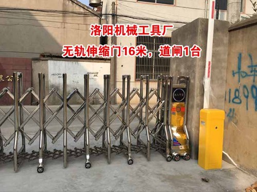 洛陽(yáng)機(jī)械工具廠道閘案例 - 中出網(wǎng)-智能出入口門戶
