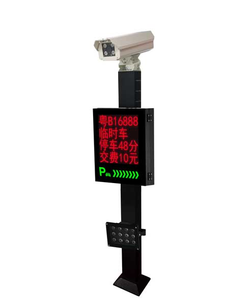 全新車牌識(shí)別系統(tǒng)