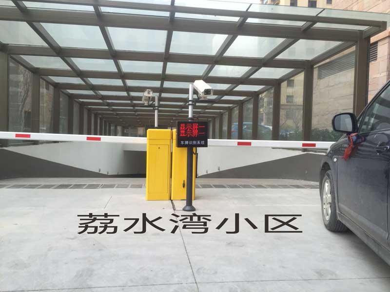 麗水灣道閘案例 - 中出網(wǎng)-智能出入口門戶