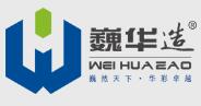 合肥巍華智能停車設備有限公司