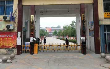 智能化停車(chē)場(chǎng)管理系統(tǒng)