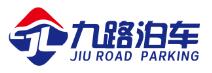 山東九路泊車(chē)設(shè)備股份有限公司