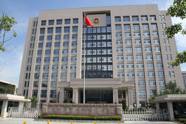 溫州市龍灣區(qū)人民檢察院伸縮門案例 - 中出網(wǎng)-智能出入口門戶