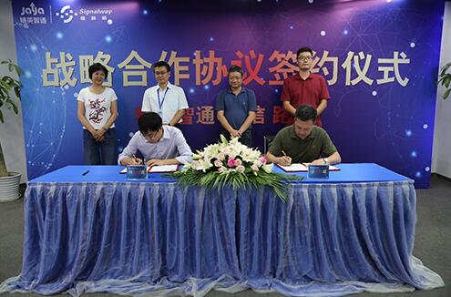 信路威與精英智通達(dá)成戰(zhàn)略合作