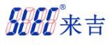 來吉