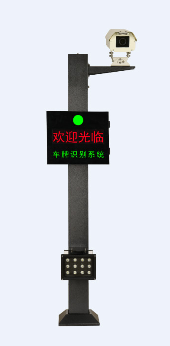 車牌識別YKT-KS