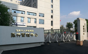 淄博人民檢察院電動伸縮門案例 - 中出網(wǎng)-智能出入口門戶