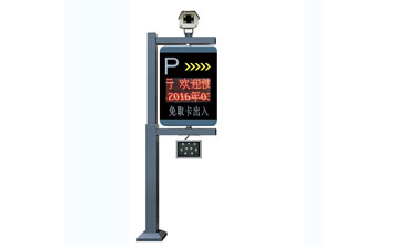 車牌識(shí)別系統(tǒng)