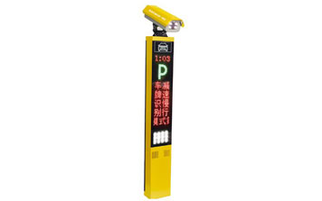 車牌識(shí)別系統(tǒng) - 時(shí)尚款車牌識(shí)別DB-C300