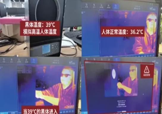 新型冠狀病毒肺炎疫情突發(fā)，英飛拓?zé)岢上耋w溫篩查儀助力疫情防控