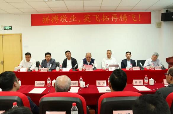 深投控副總經(jīng)理劉征宇、總工程師王戈一行赴英飛拓參加動(dòng)員會(huì)