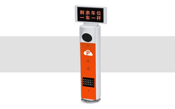 尊貴型車牌識別一體機(jī)