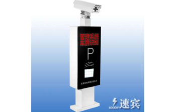 車牌識別系統(tǒng) - 車牌自動識別S&B-PLM801