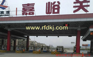 嘉峪關(guān)高速公路停車場管理系統(tǒng)案例 - 中出網(wǎng)-智能出入口門戶