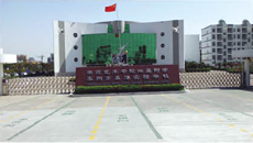 南京藝術(shù)學(xué)院伸縮門案例 - 中出網(wǎng)-智能出入口門戶