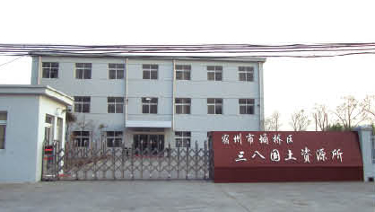 宿州市國土資源所伸縮門案例 - 中出網(wǎng)-智能出入口門戶