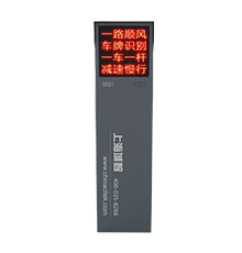 出入口控制機(jī)純車牌識別版-CZ-ATD11P