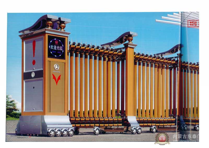 電動(dòng)伸縮門(mén)