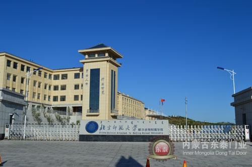 北京師范大學-鄂爾多斯附屬學校伸縮門案例 - 中出網(wǎng)-智能出入口門戶