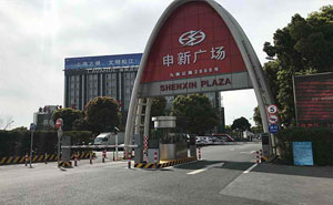 上海申新廣場車牌識別系統(tǒng)案例 - 中出網(wǎng)-智能出入口門戶