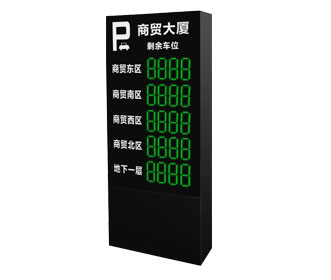 視頻車位引導系統(tǒng)