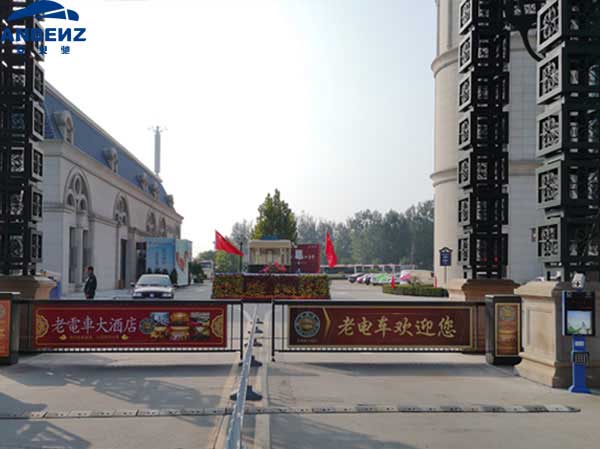 天津老電車大酒店車輛進(jìn)出管理系統(tǒng)工程案例 - 中出網(wǎng)-智能出入口門戶