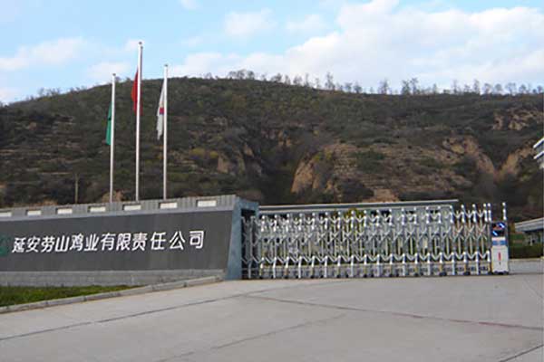 延安勞山雞業(yè)有限責任公司伸縮門案例 - 中出網(wǎng)-智能出入口門戶
