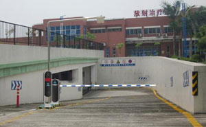 廈門(mén)市第三人民醫(yī)院停車(chē)場(chǎng)系統(tǒng)案例 - 中出網(wǎng)-智能出入口門(mén)戶(hù)