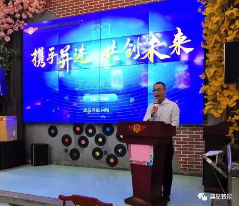 建星智能總經理黎建圖