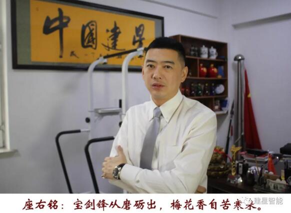 吉林劉洋