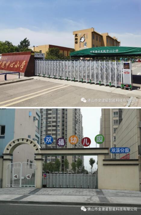 建星380A3伸縮門(mén)產(chǎn)品精品案例 建星380A3伸縮門(mén)產(chǎn)品精品案例