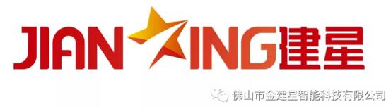 建星logo著色