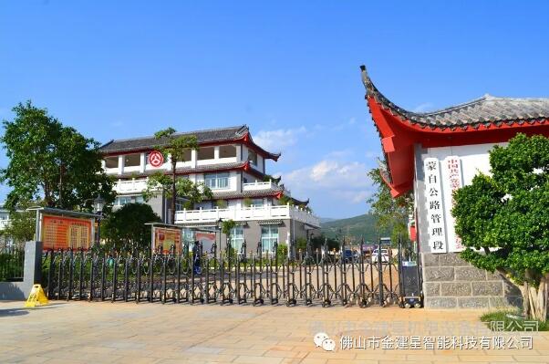 蒙自管理道路管理局 蒙自管理道路管理局