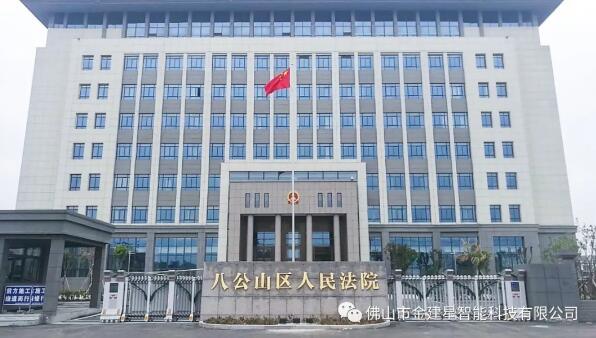 八公山區(qū)人民政府-雄獅630 八公山區(qū)人民政府-雄獅630