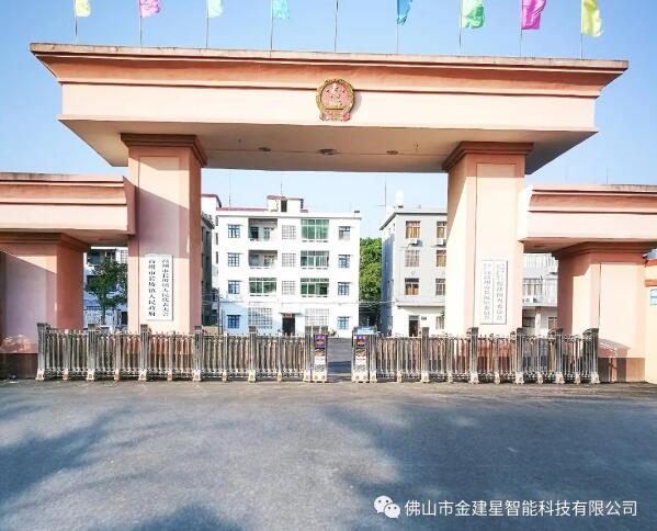 高州市長坡鎮(zhèn)人民政府-飛豹208A 高州市長坡鎮(zhèn)人民政府-飛豹208A