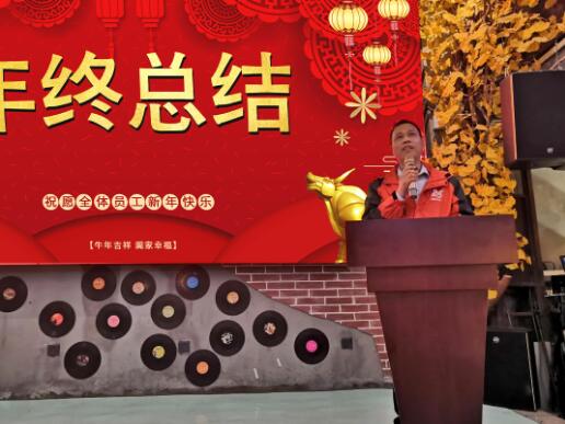 廠長(zhǎng)帥子龍