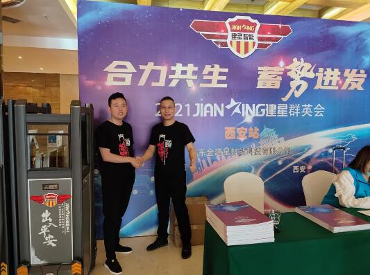 部分已經(jīng)到場(chǎng)的建星家人