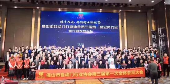 熱烈祝賀建星智能連續(xù)八年榮獲伸縮門十大品牌榮譽(yù)！