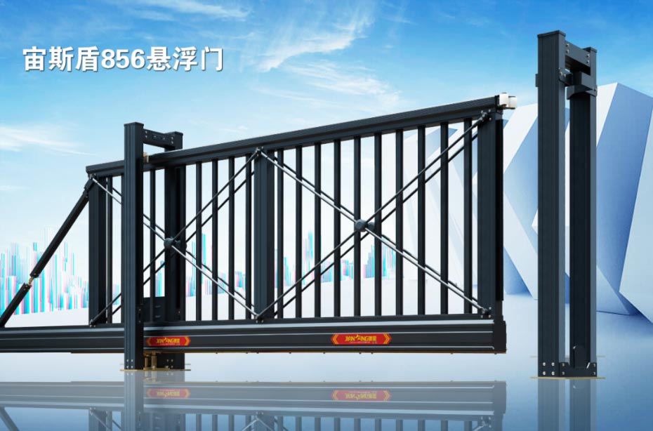宙斯盾856B1