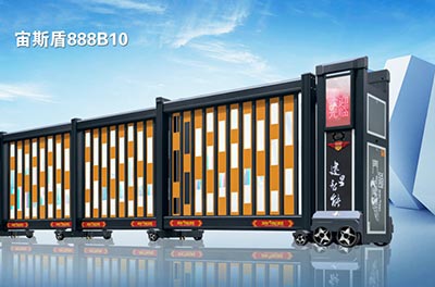 其他 - 宙斯盾888B10