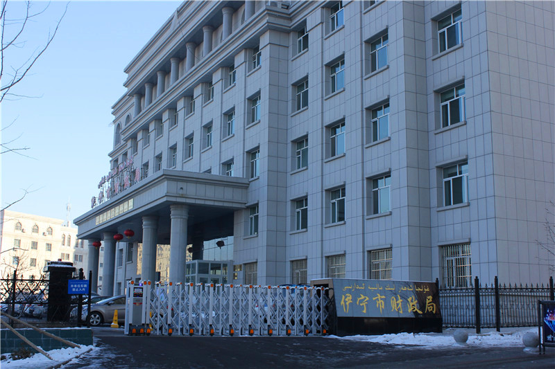 新疆伊寧市財政局伸縮門工程案例 - 中出網(wǎng)-智能出入口門戶