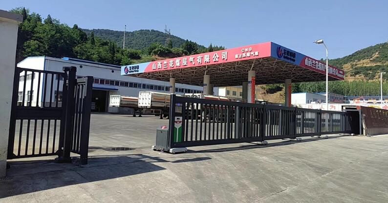 山西蘭花煤層氣有限公司 - 中出網-智能出入口門戶