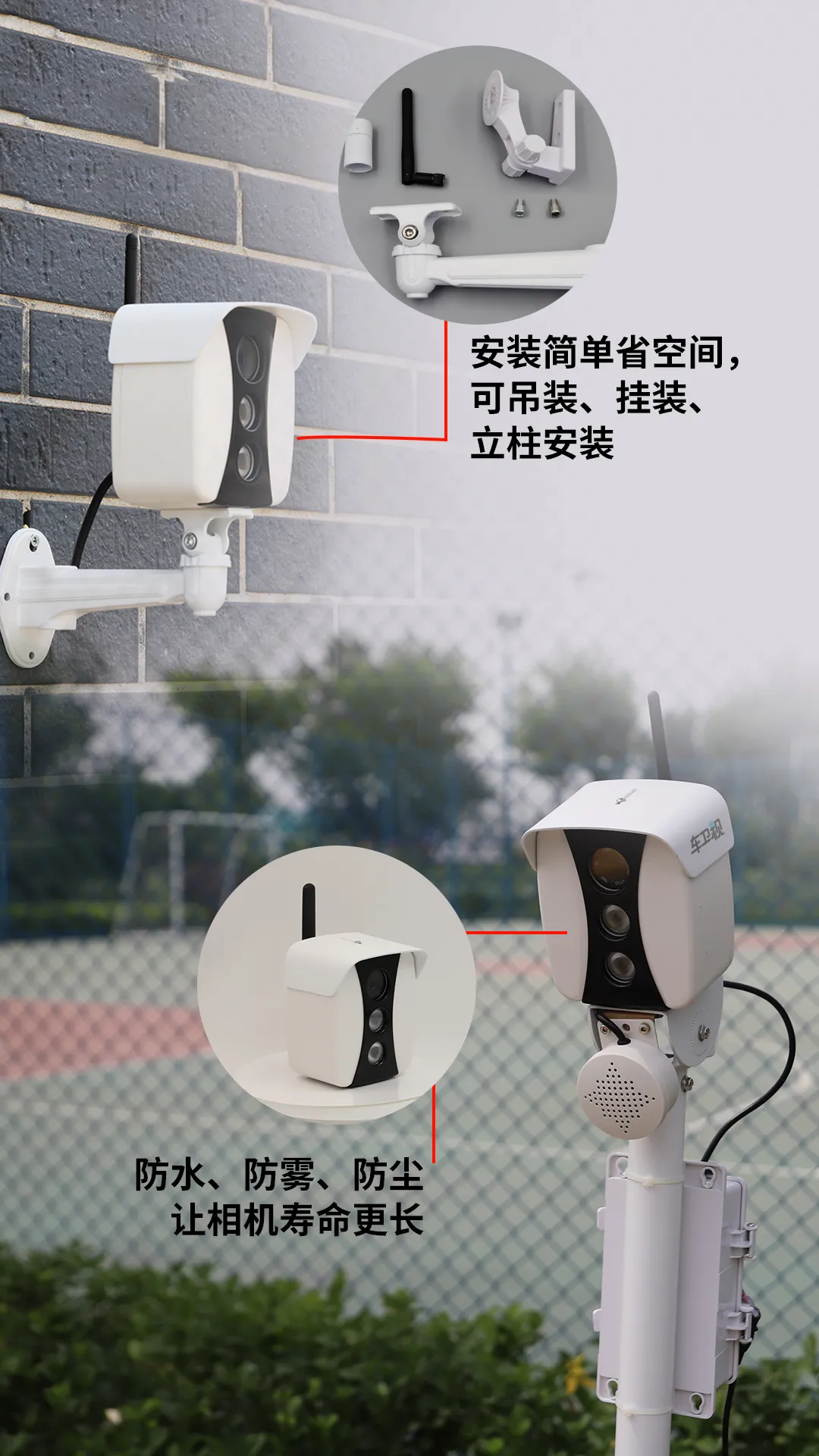 極致精巧外觀，防水、防塵設計