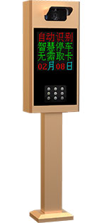 智慧眼I-S車(chē)牌識(shí)別系統(tǒng)