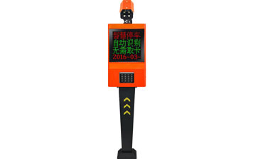 車牌識(shí)別系統(tǒng) - 車牌識(shí)別一體機(jī)