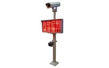 車牌識別系統(tǒng) - 車牌識別一體機(jī)