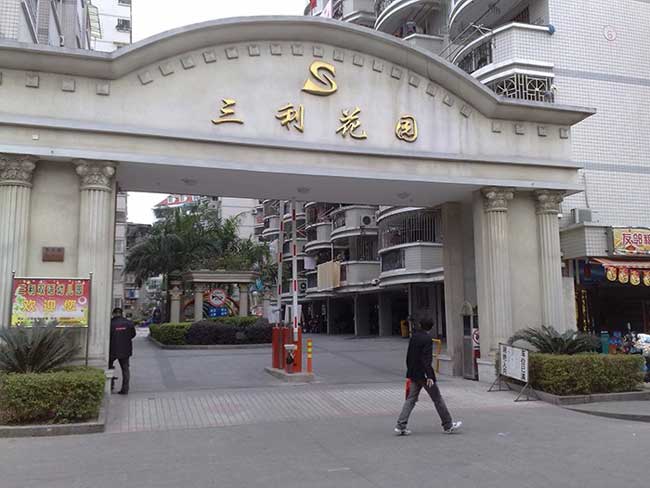東莞南城三利花園小區(qū)車牌識別系統(tǒng)案例 - 中出網-智能出入口門戶