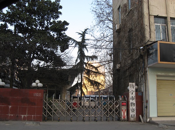 濟(jì)寧市物資局伸縮門(mén)案例 - 中出網(wǎng)-智能出入口門(mén)戶(hù)