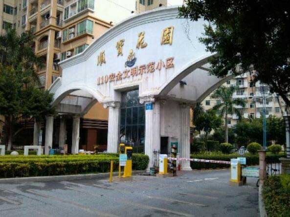 佛山順寶花園停車場(chǎng)系統(tǒng)案例 - 中出網(wǎng)-智能出入口門戶